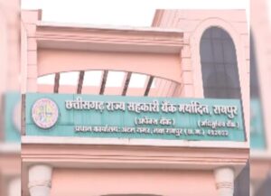 Farm Loan Policy CG 2026