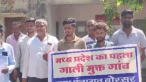 No Abuse Village India