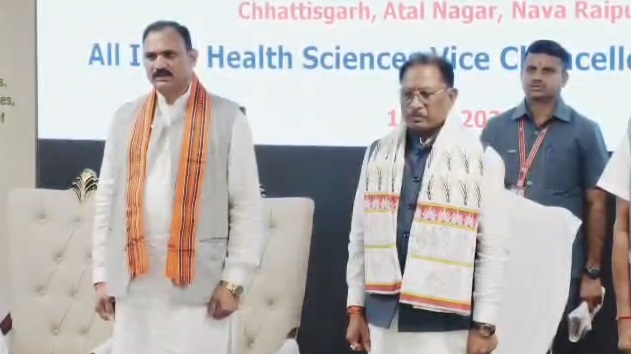 All India Health Science Vice Chancellors Meet 2026