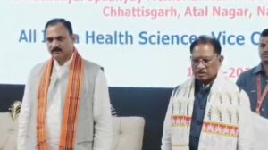 All India Health Science Vice Chancellors Meet 2026