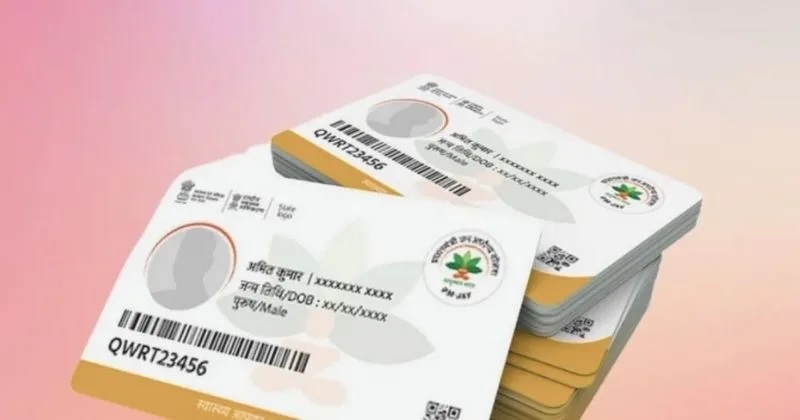 Ayushman Yojana