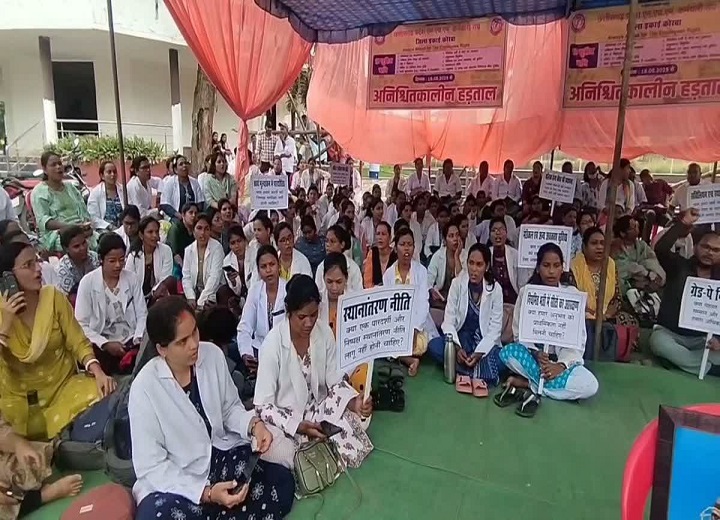 CG NHM Strike