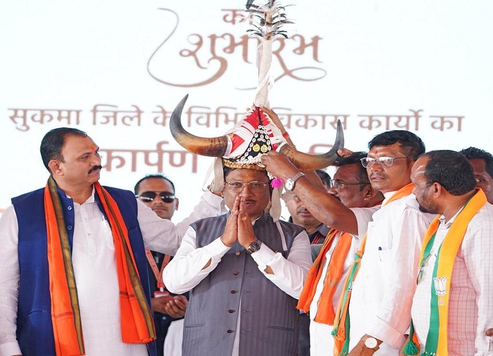 बस्तर को विकास की सौगात