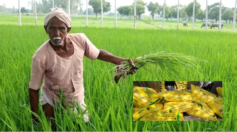 khaad vitran