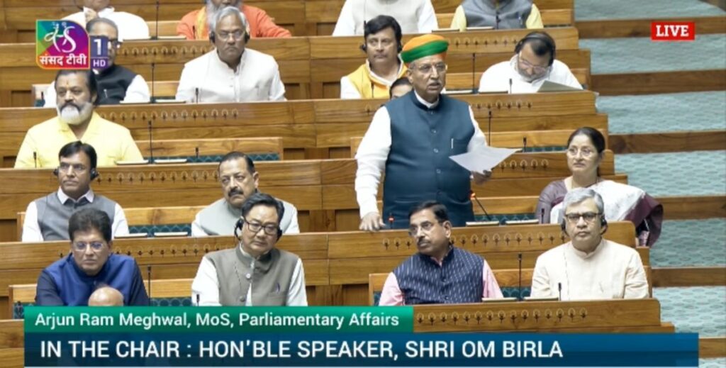 Lok Sabha