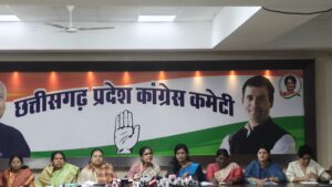 CG Congress PC