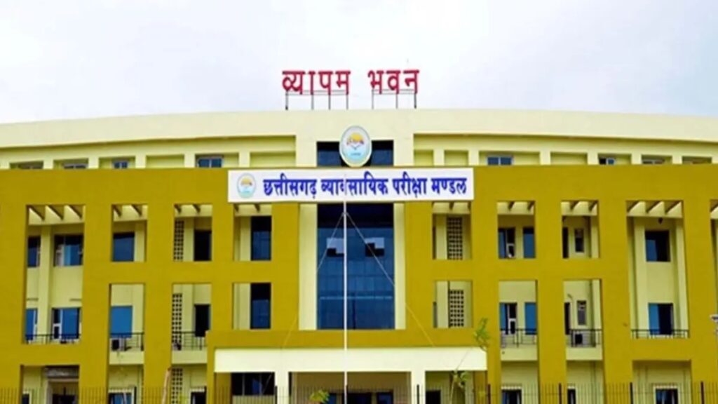 CG Vyapam