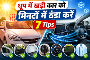 Summer Car Cooling Tips