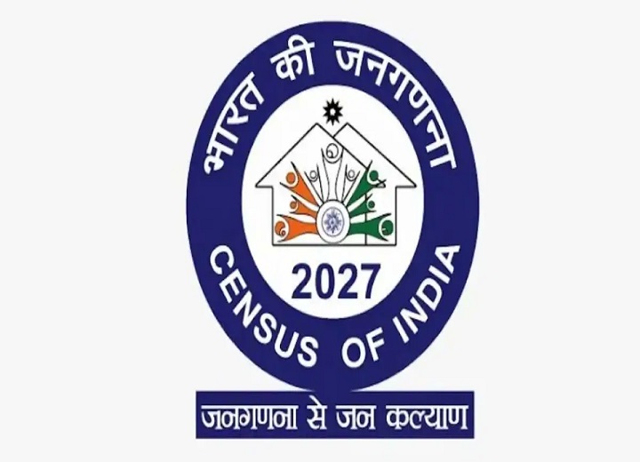 जनगणना
