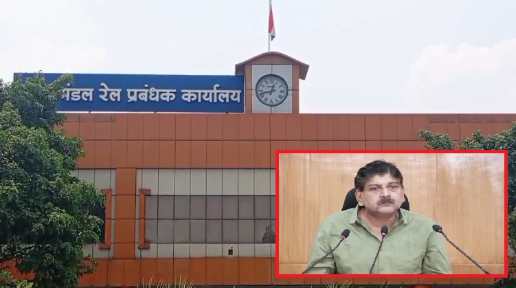 रायपुर रेल मंडल की प्रेस कांफ्रेंस