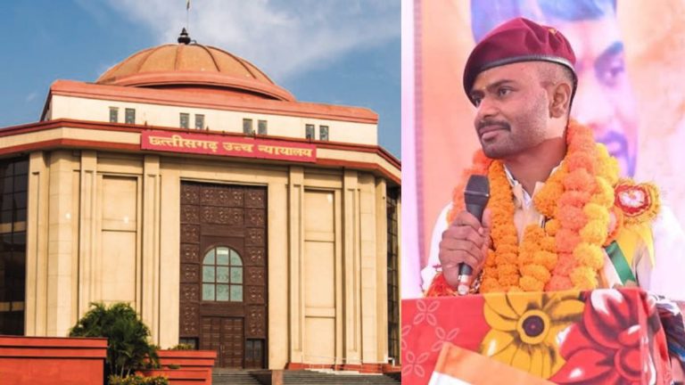 CG High Court Verdict