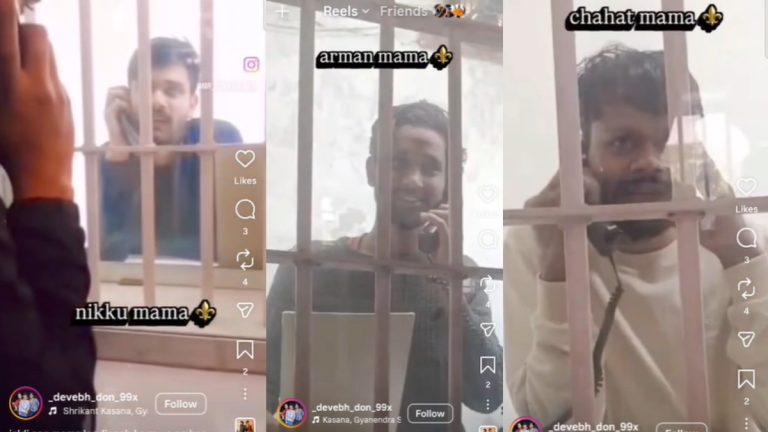 Bilaspur Jail Viral Reel