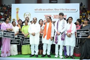 BJP Protest in Raipur