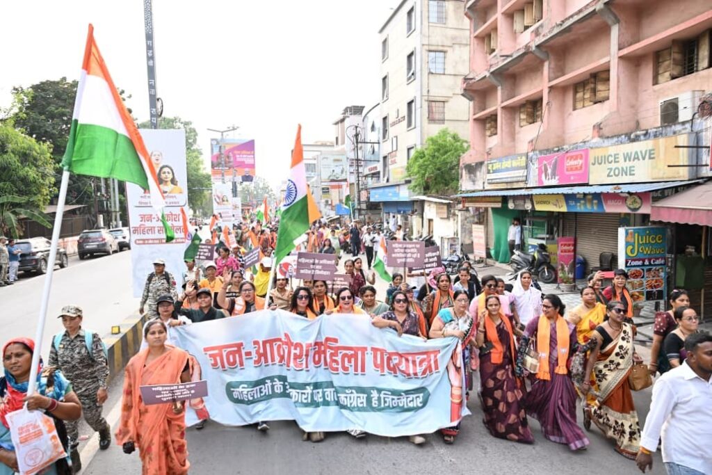 BJP Protest in Raipur