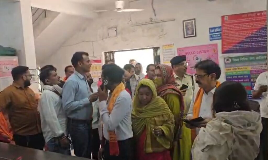 Raigarh Mahila Parshad Marpeet