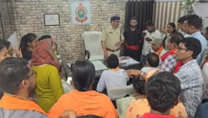 Raigarh Mahila Parshad Marpeet