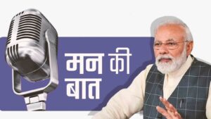 Mann Ki Baat