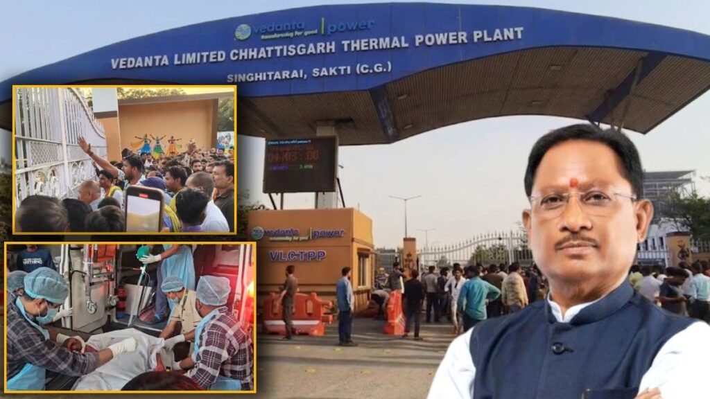 Vedanta Power plant blast