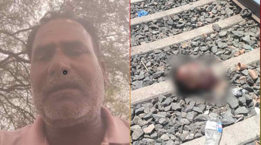 Vidisha Farmer Death Case