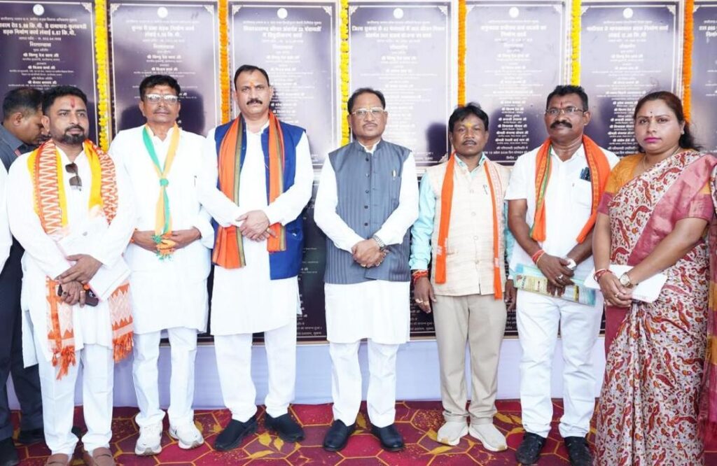 बस्तर को विकास की सौगात