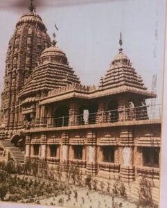 Shri Ram Katha Shivrinarayan