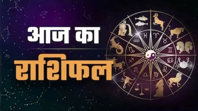 Today Horoscope 29 April 2026