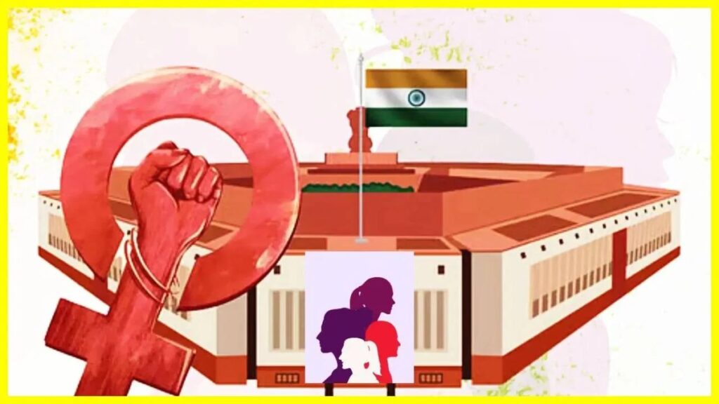 Women Reservation Act 2023