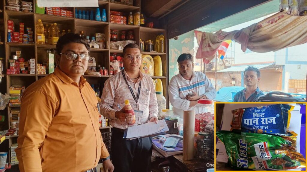 Khairagarh Food Safety Action
