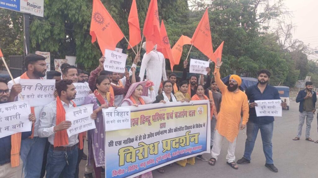 Raipur Protest TCS Controversy