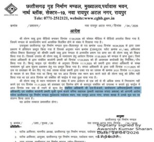 Bilaspur Housing Board Protest