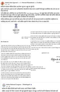 Nari Shakti Vandan Controversy