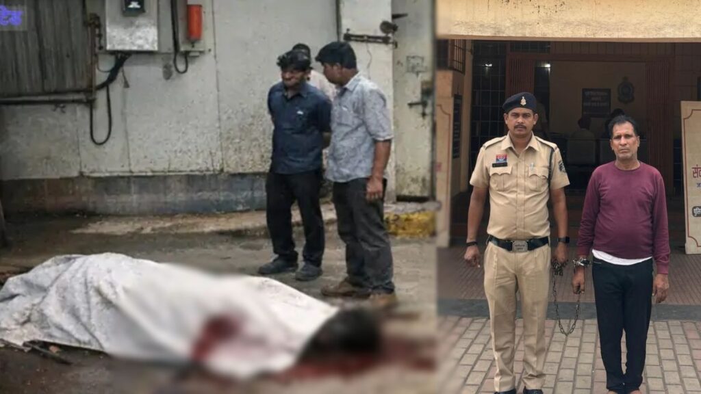 Raipur Murder Case