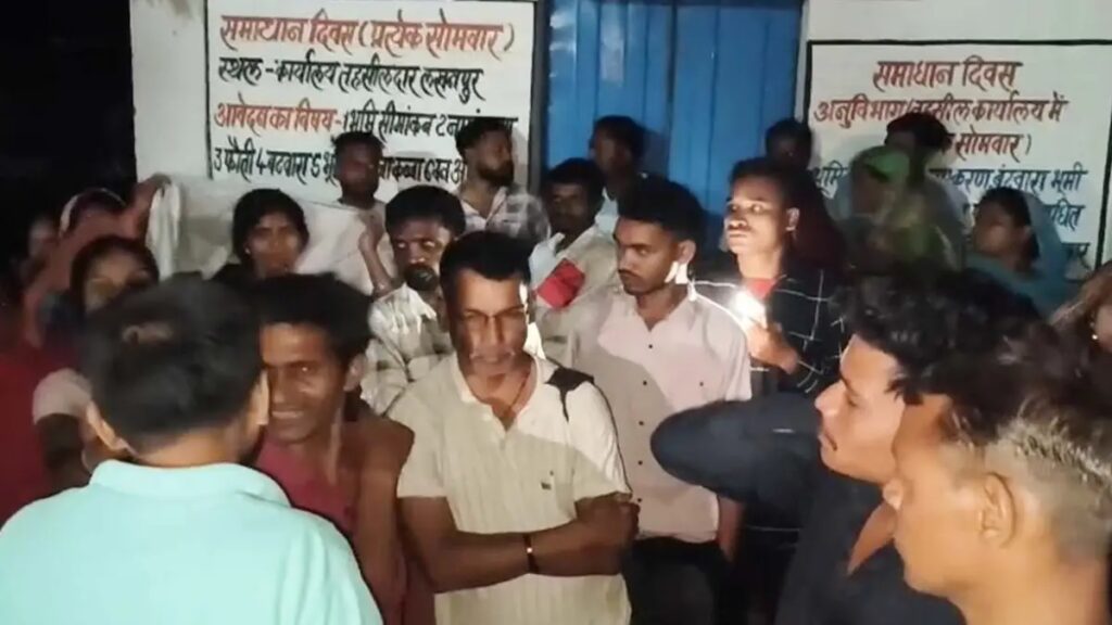 राशन