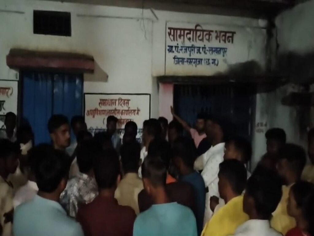 राशन