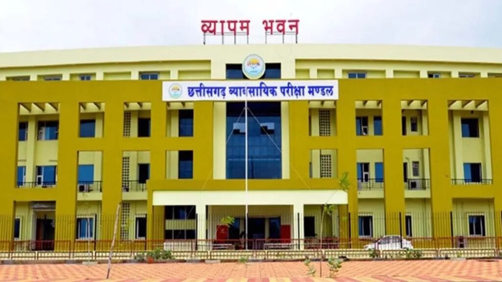 CG Vyapam