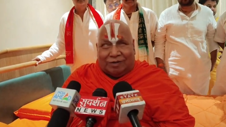 स्वामी रामभद्राचार्य