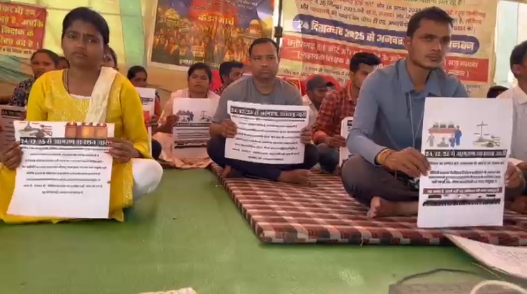 D.Ed अभ्यर्थियों का आमरण अनशन