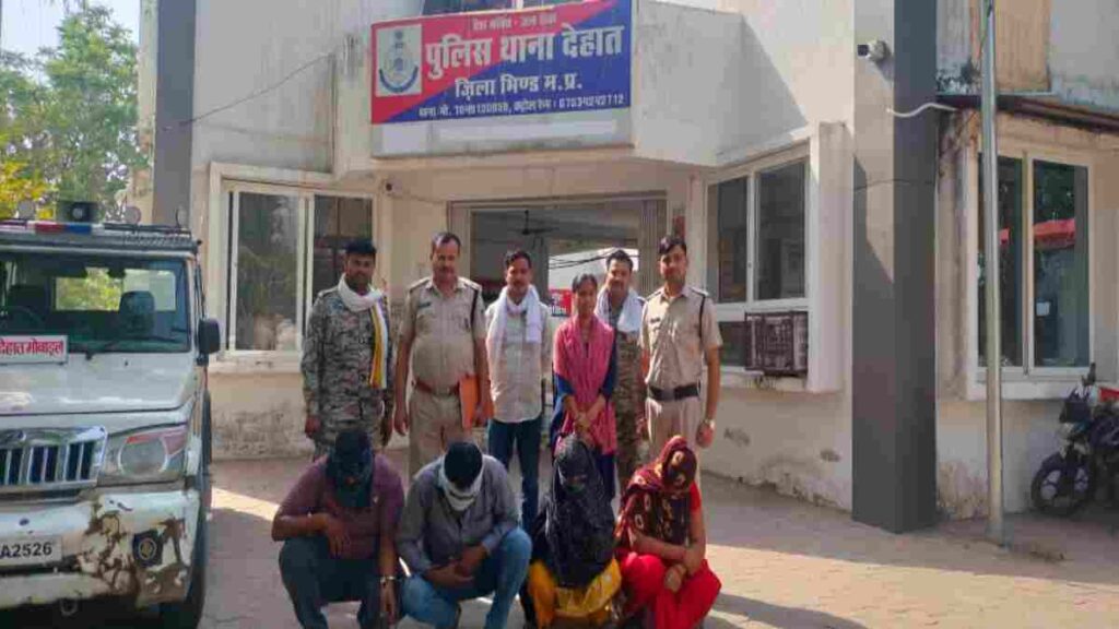 Bhind Honey Trap Case 2026