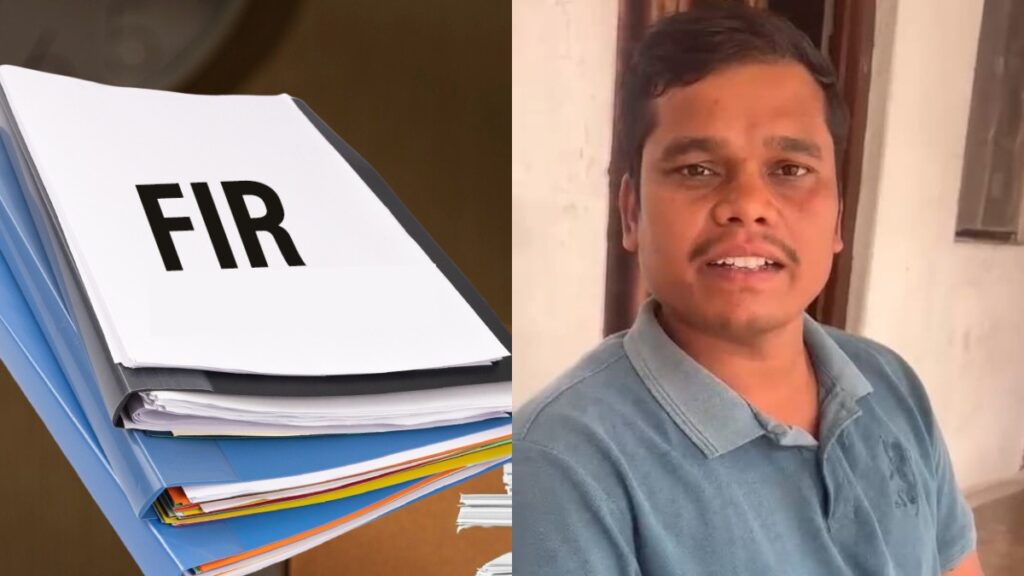 Bilaspur Teacher Assault News