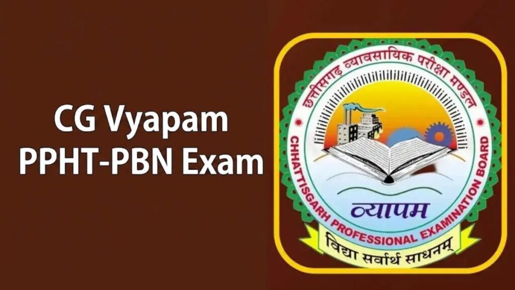 CG Vyapam PPHT Exam 2026