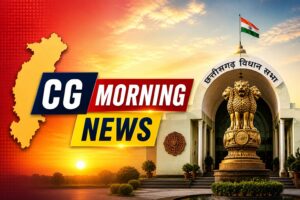 Chhattisgarh Morning News