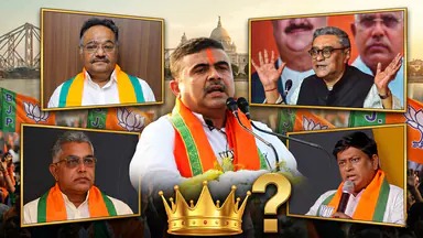 Bengal CM Candidate