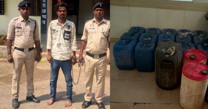 Raipur Diesel Black Marketing Case