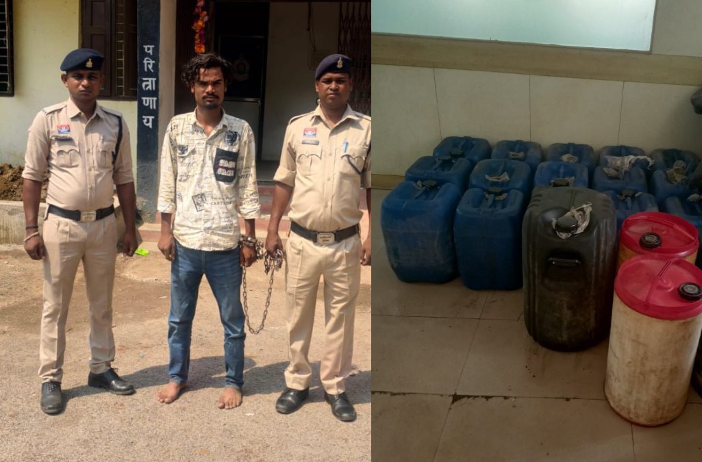 Raipur Diesel Black Marketing Case