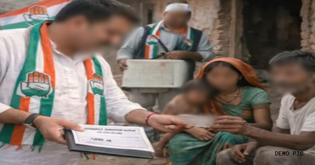 MP Congress Donation Campaign
