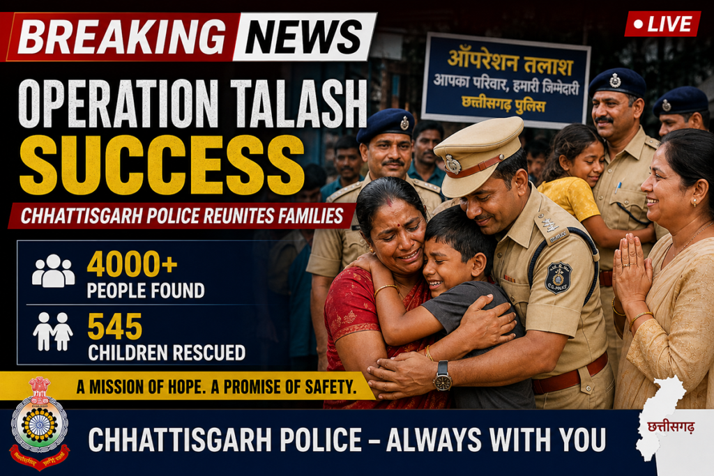 Operation Talash की ऐतिहासिक सफलता