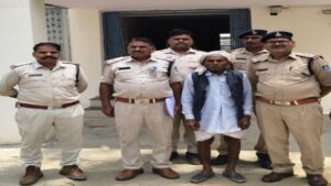 Bhopal Murder News