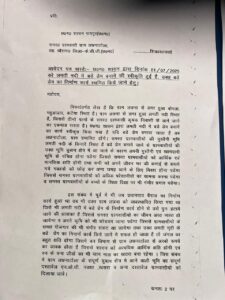 Khairagarh Dam Protest News