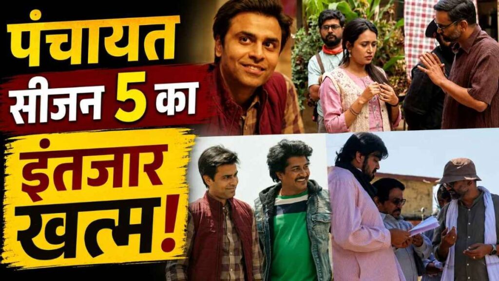 Panchayat Season 5