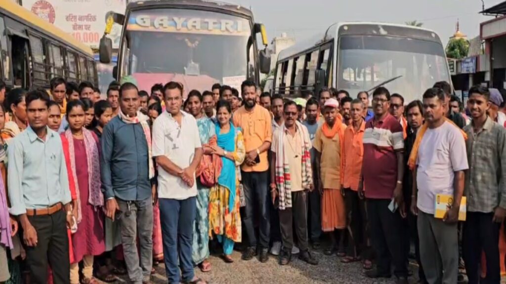Bastar Delisting Protest